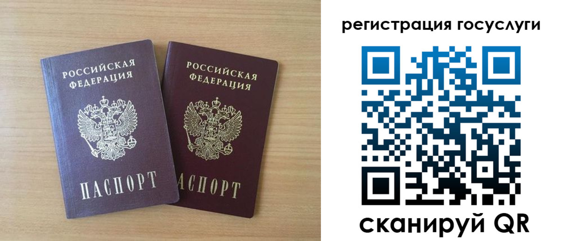 временная прописка в Волжске