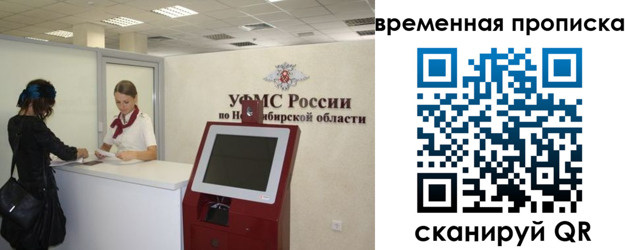 регистрация для дет. сада в Волжске