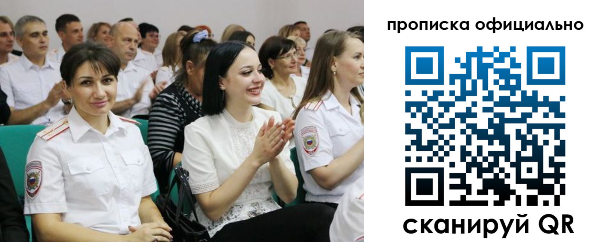 регистрация в Волжске
