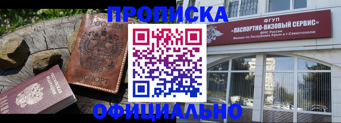 найти адрес прописки в Волжске